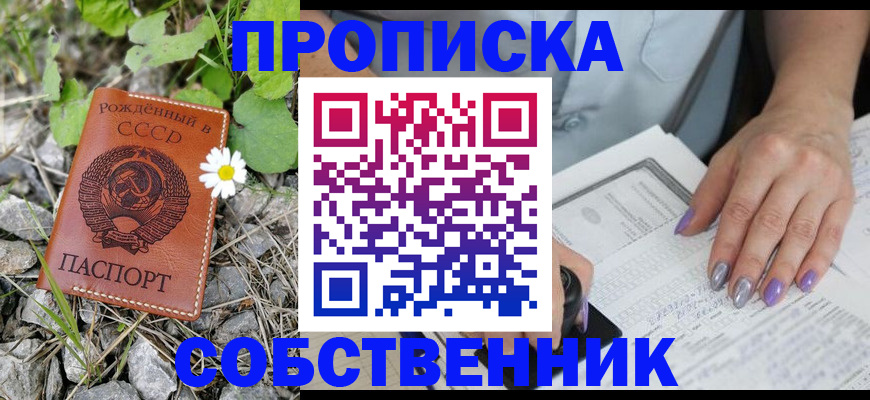 форма 3 в Тимашёвске